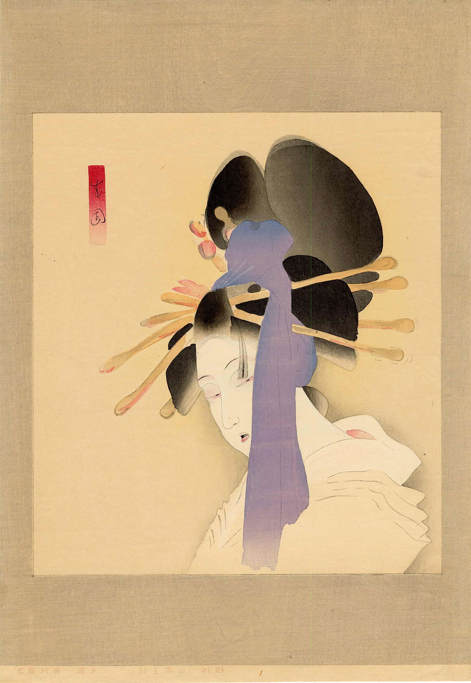 Shima Seien: The Heroine Yugiri 1923 Woodblock: Japanese Woodblock Print, 1923, 1st/only Edition, from the series The Complete Works of Chikamatsu; Published by Dai Chikamatsu Zenshu Kankokai Publisher (Yamagishi Kazue/carver, Nishimura Kumakichi/p