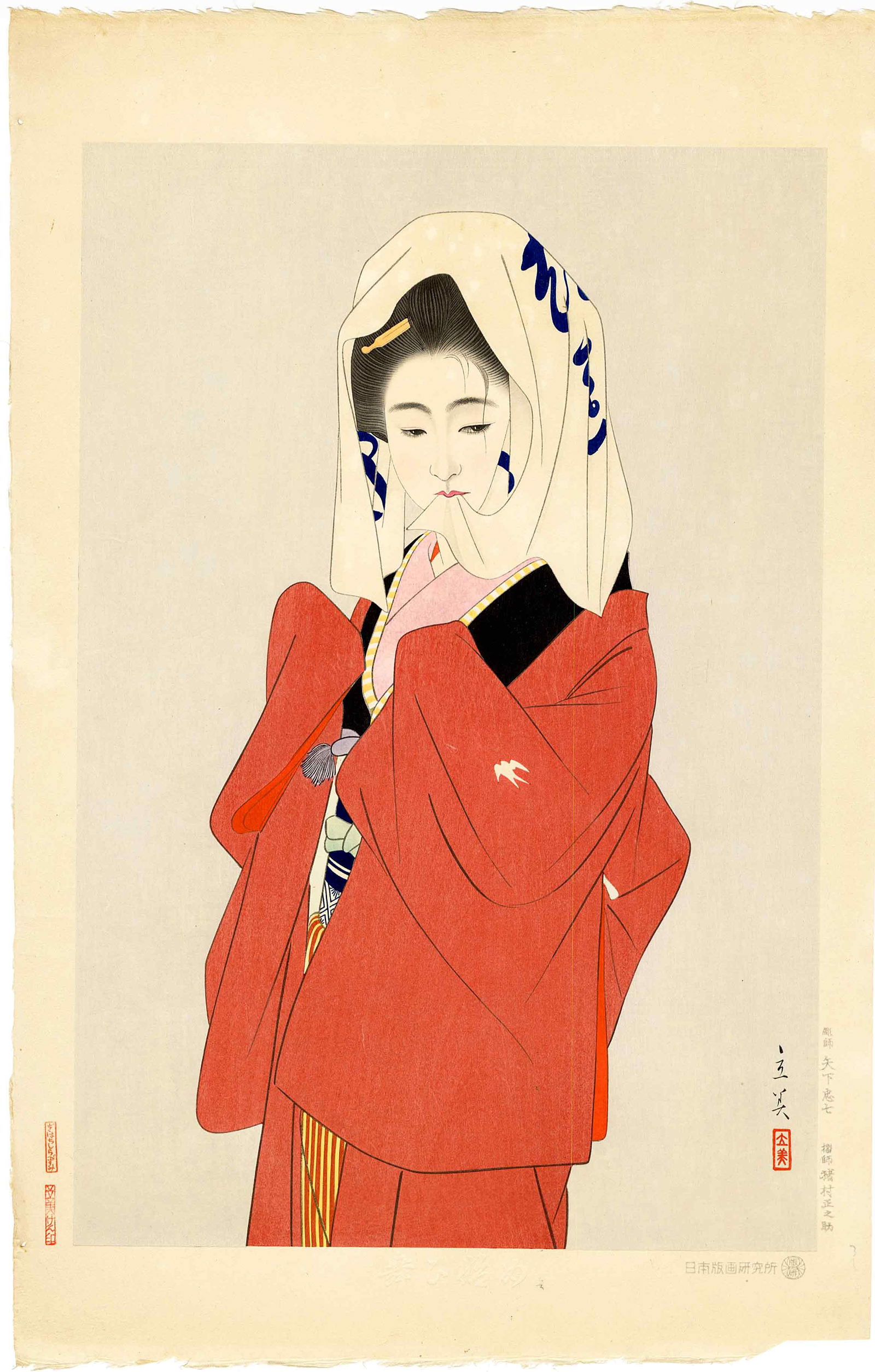 Shimura Tatsumi: Head Scarf 1953 1st Ed. Woodblock: Japanese Woodblock Print, 1953, 1st Edition, oban , from the series Five Figures of Modern Beauty, published by Nihon Hanga Kenkyu-jo. Carver: Yashita Tadashichi. Printer: Inomura Masanosuke. Sealed t