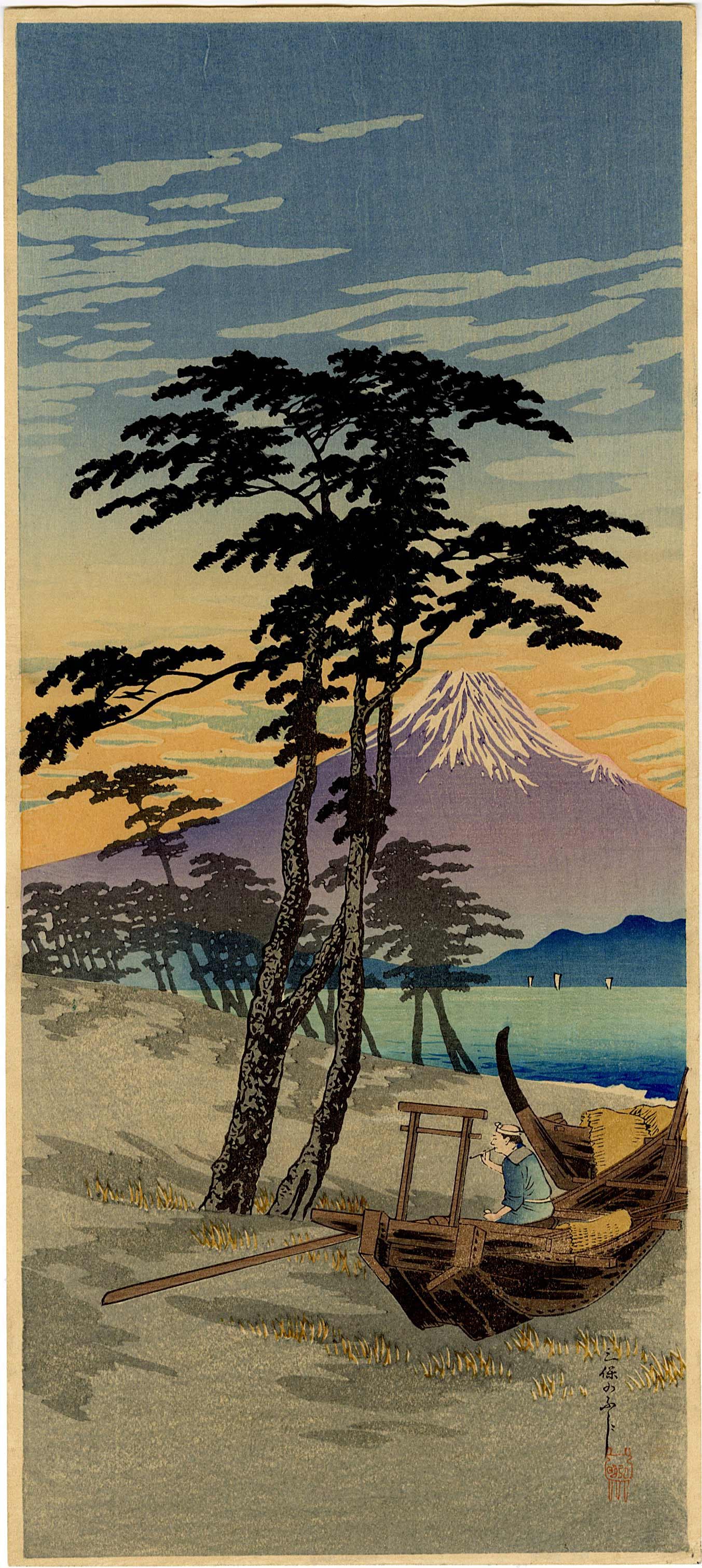 Shotei Takahashi: Mt. Fuji from Miho Woodblock 1931 (1 of 2)