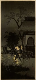 Shotei Takahashi: Rickshaw in Rain 1936 Woodblock
