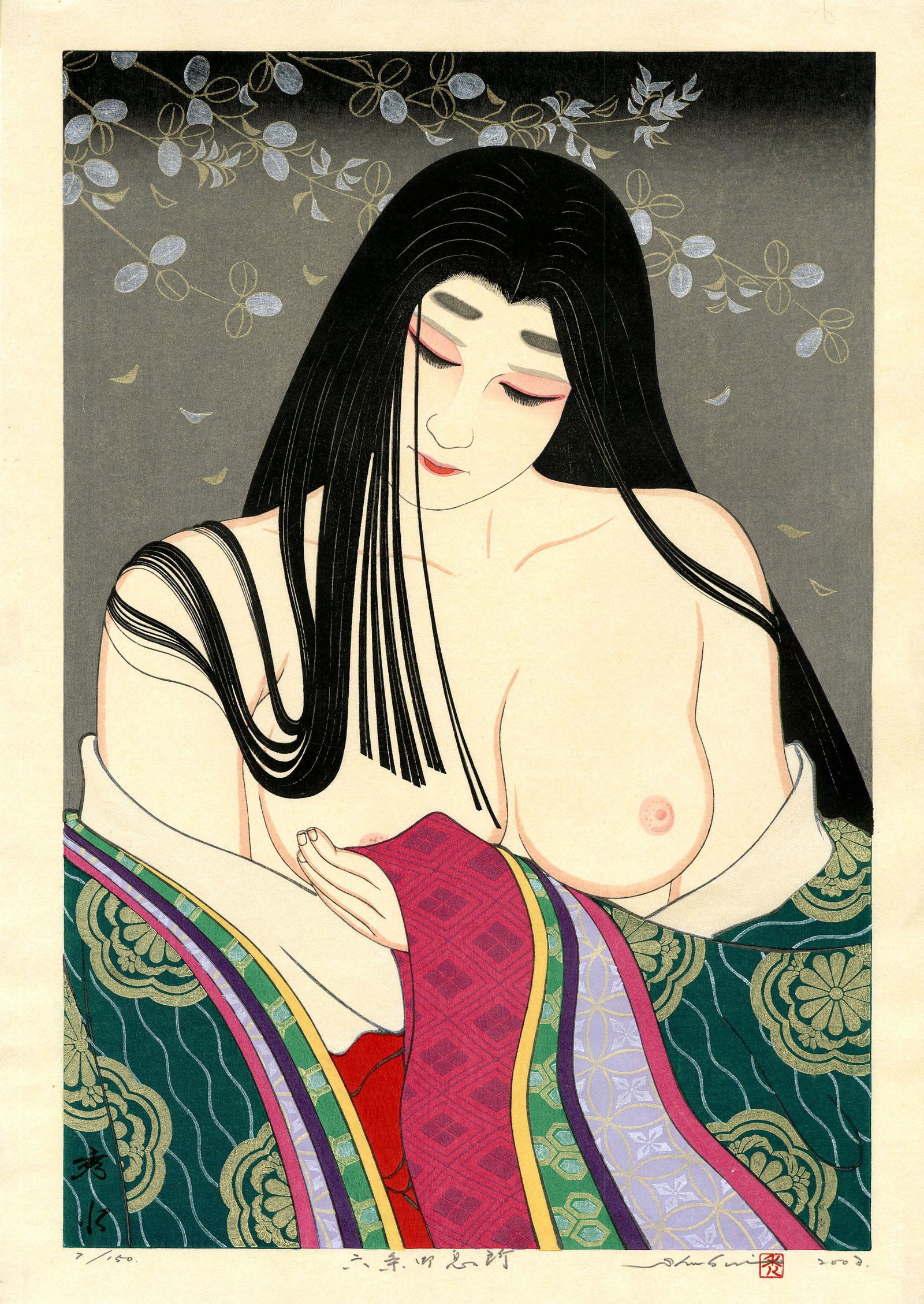 Shusui Taki: The Kokujo Lady 2002 1st Ed Woodblock: Japanese Woodblock Print, 2002, 1st edition from the series "Elegance of the Heian Period", self-published by the artist, sealed, pencil signed, dated, titled and numbered 7/150 in the bottom margin.