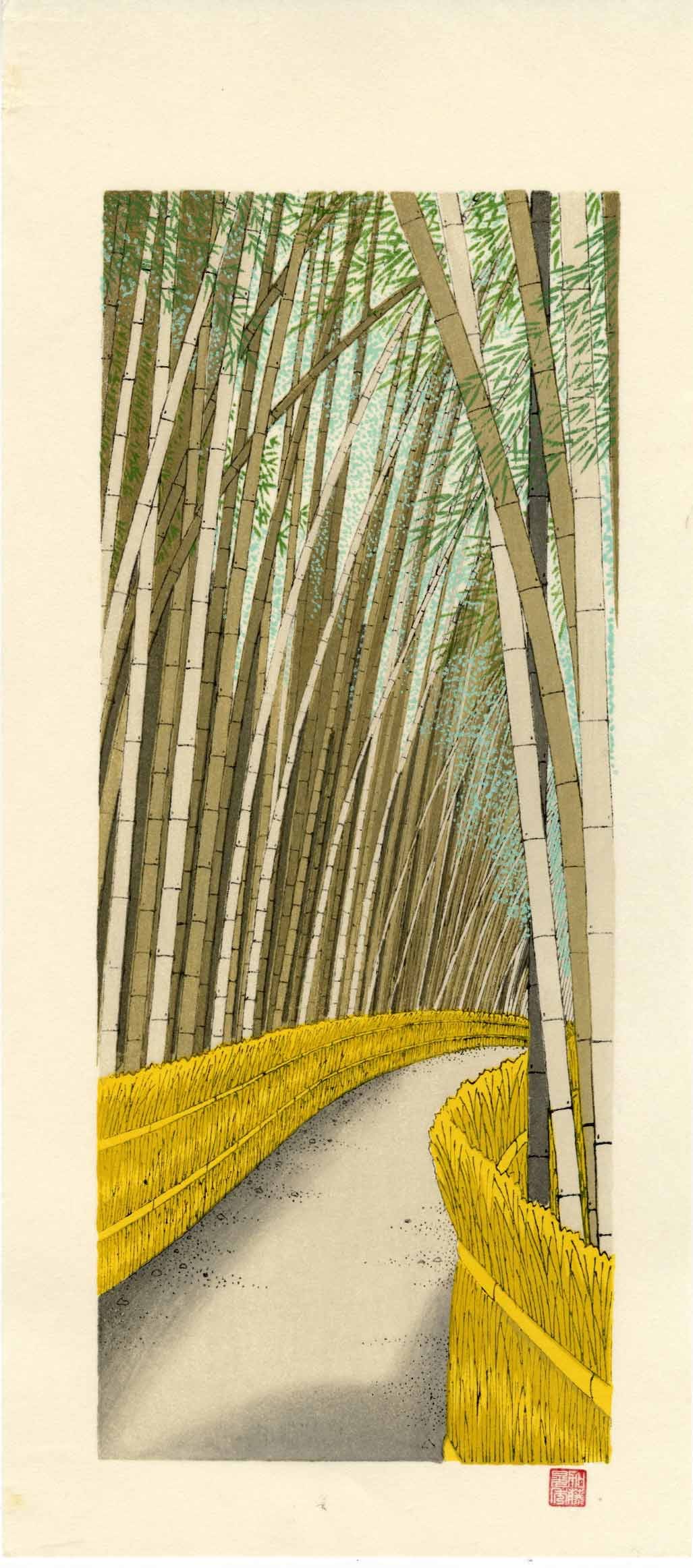 Teruhide Kato: Arashiyama Bamboo Grove 1999 Woodblock: Japanese Woodblock Print, 1999, published by Unsodo SIZE IN INCHES: 7 x 15.25 inches THE BAMBOO FOREST AT ARASHIYAMA or Sagano Bamboo Forest, is a natural forest of bamboo in Arashiyama, Kyoto, Japan.