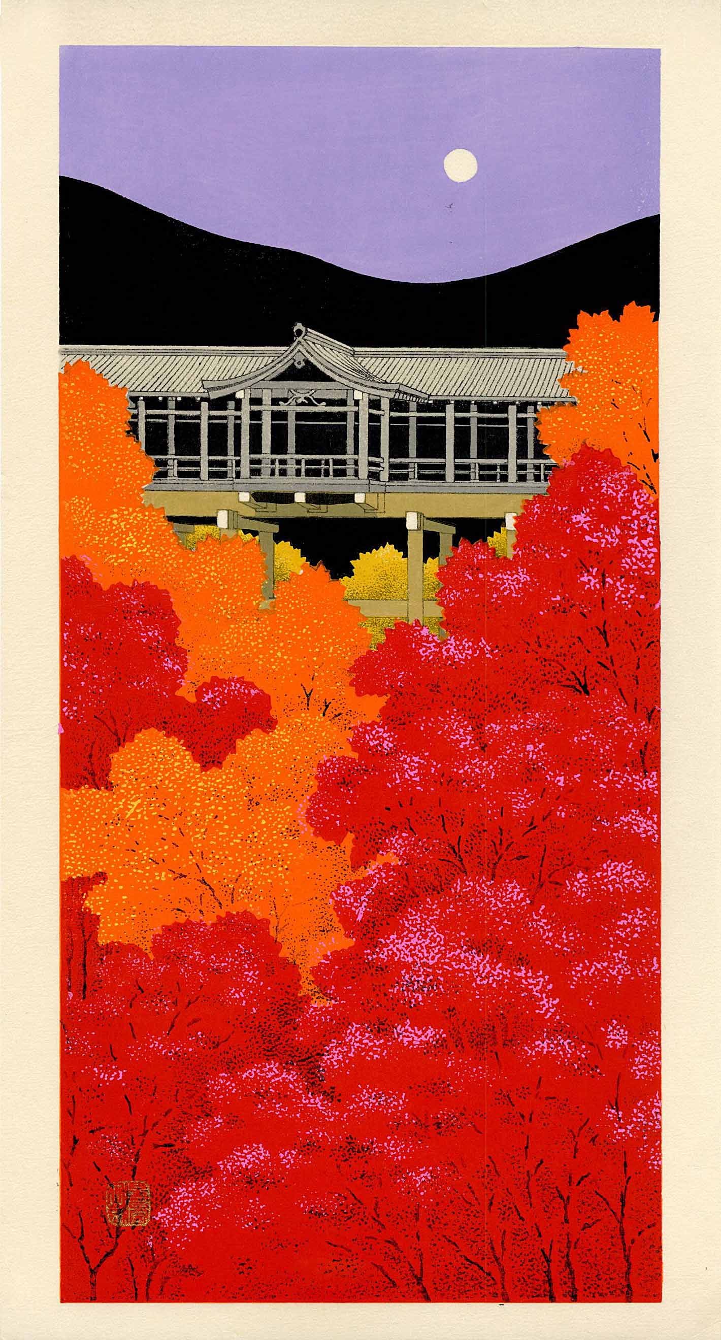 Teruhide Kato: Kiyomizudera on Autumn Night 1995 NR: Japanese Woodblock Print, 1995, published by Unsodo SIZE IN INCHES: 9.5 x 18 inches TERUHIDE KATO (1936-2015) was one of Japan's leading kimono designers. He closed down his atelier in 1987 and turned
