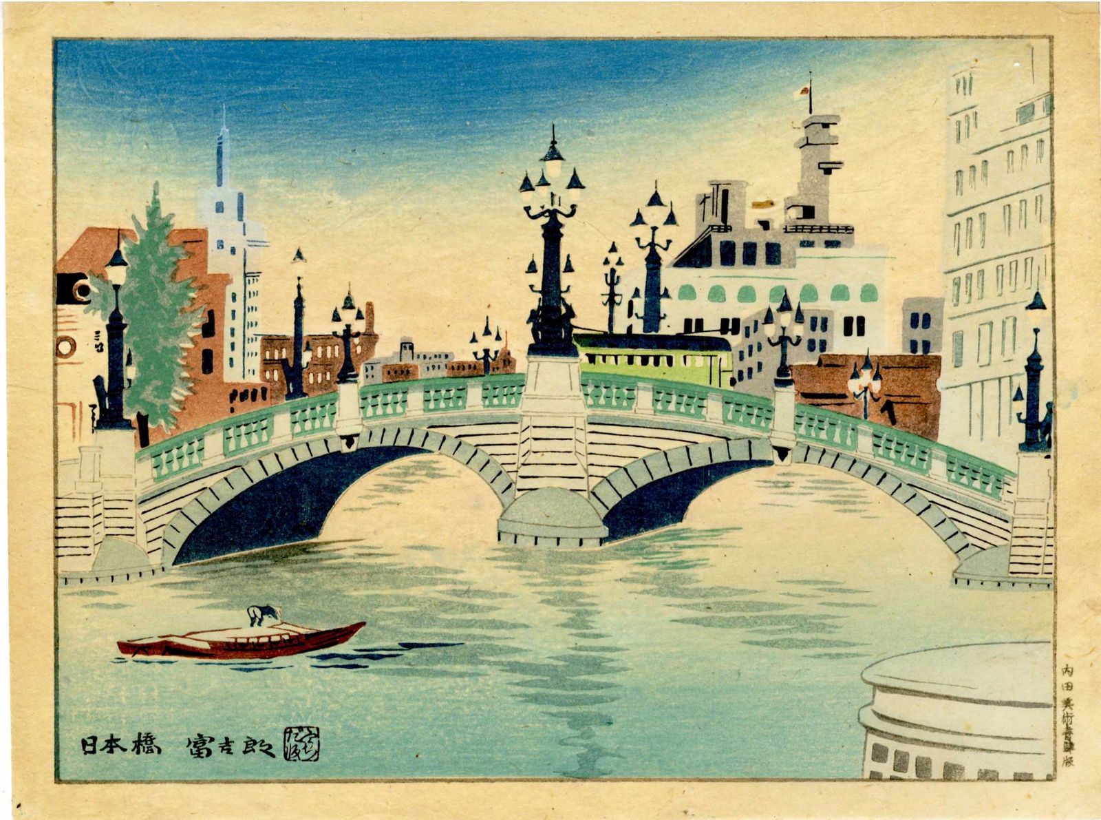 Tokuriki Tomikichiro: Nihonbashi Bridge Tokyo Woodblock NR: Japanese Woodblock Print, 1960s published by Tokuriki SIZE IN INCHES: 11.25 x 8.25 inches TOKURIKI TOMIKICHIRO'S (1902-2000) woodblock prints are an important bridge between the two great