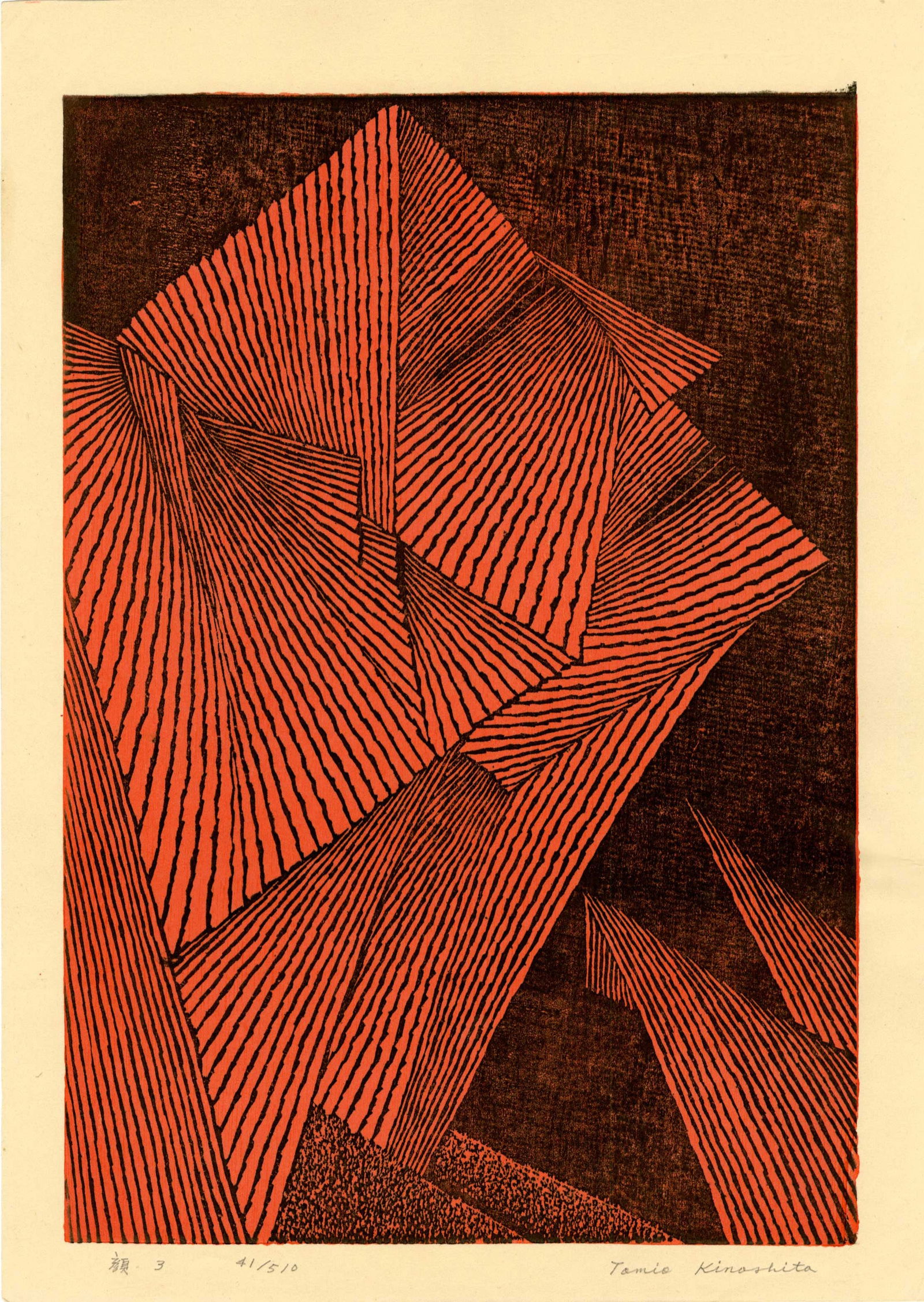 Tomio Kinoshita: Faces No. 3 1959 1st Ed. Woodblock NR: Japanese Woodblock Print, 1959-1961, 1st edition, pencil titled, numbered 41/510, and signed in the bottom margin; self published by Kinoshita SIZE IN INCHES: oban, 10.875 x 15.5 inches COMMENTS: Incl