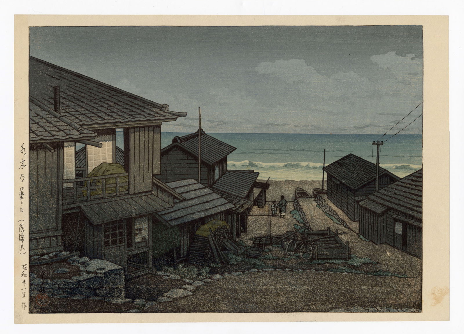 Kawase Hasui: Cloudy Day Mizuki, Ibaraki Prefecture, 1946 Woodblock: Japanese Woodblock Print, 1946, 1st state with 6mm seal published by Shozaburo Watanabe SIZE IN INCHES: oban, 10.5 x 15.5 inches KAWASE HASUI (1883-1957) was a Japanese woodblock print maker in the ea