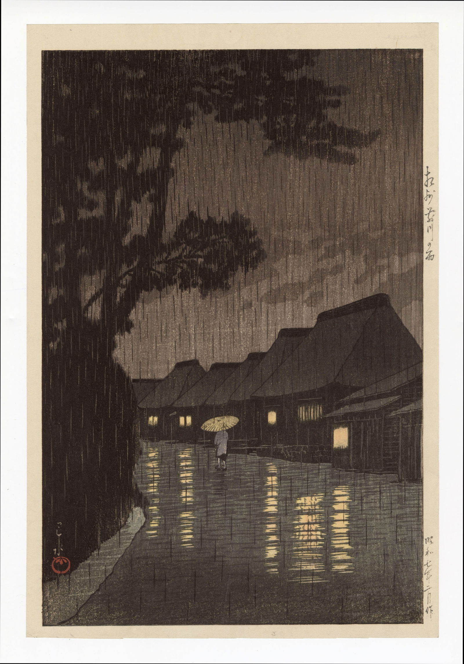 Kawase Hasui: Rain in Maekawa Sagami Woodblock: Japanese Woodblock Print, 1932, Post war impression, round Watanabe 6mm seal published by Shozaburo Watanabe SIZE IN INCHES: oban, 10.5 x 15.5 inches KAWASE HASUI (1883-1957) was a Japanese woodblock