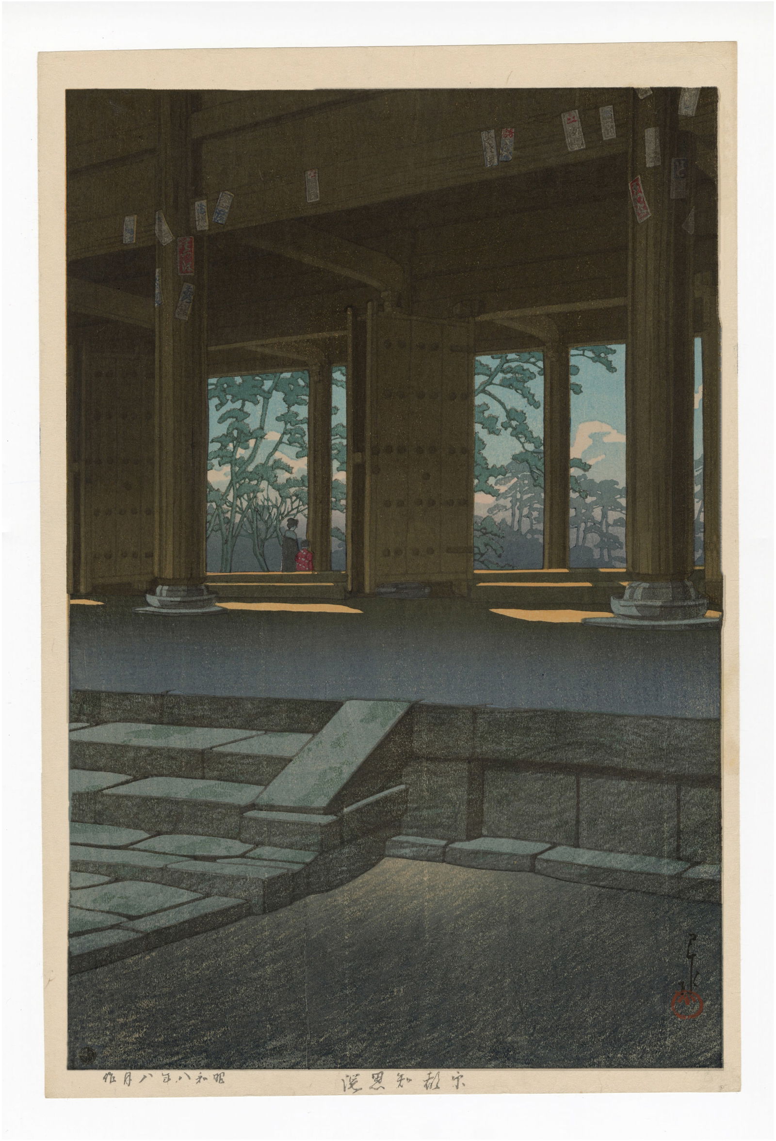 Hasui Kawase: Chionin Temple Kyoto 1933Woodblock: Japanese Woodblock Print, 1933 Post war impression, round Watanabe 6mm seal published by Shozaburo Watanabe SIZE IN INCHES: oban, 10.5 x 15.5 inches KAWASE HASUI (1883-1957) was a Japanese woodblock p