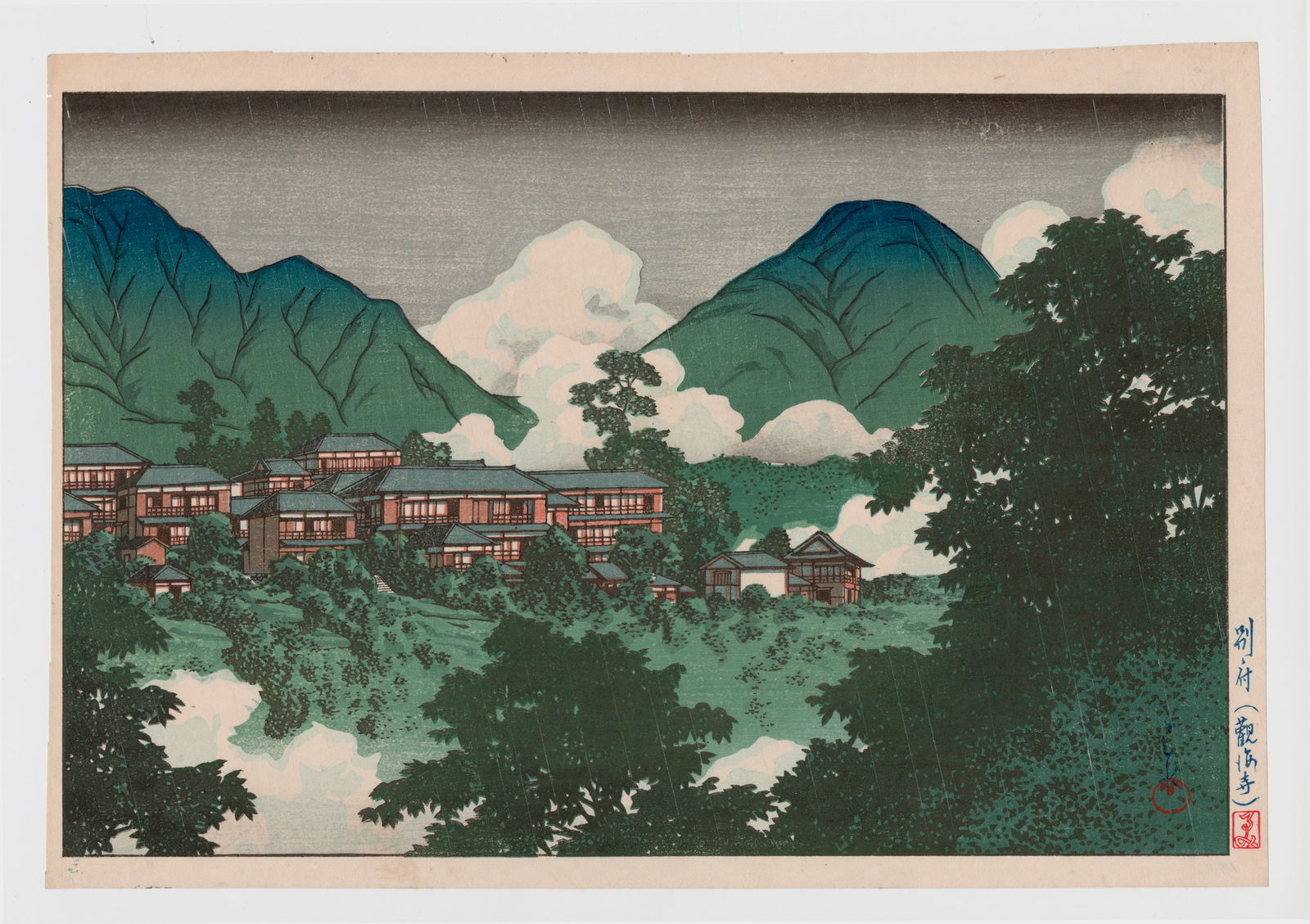 Hasui Kawase: Kankai Temple Beppu 1927Woodblock: Japanese Woodblock Print, 1927 First state pre-war print; published by Bijutsusha SIZE IN INCHES: oban, 15.25 x 10.375 inches KAWASE HASUI (1883-1957) was a Japanese woodblock print maker in the early
