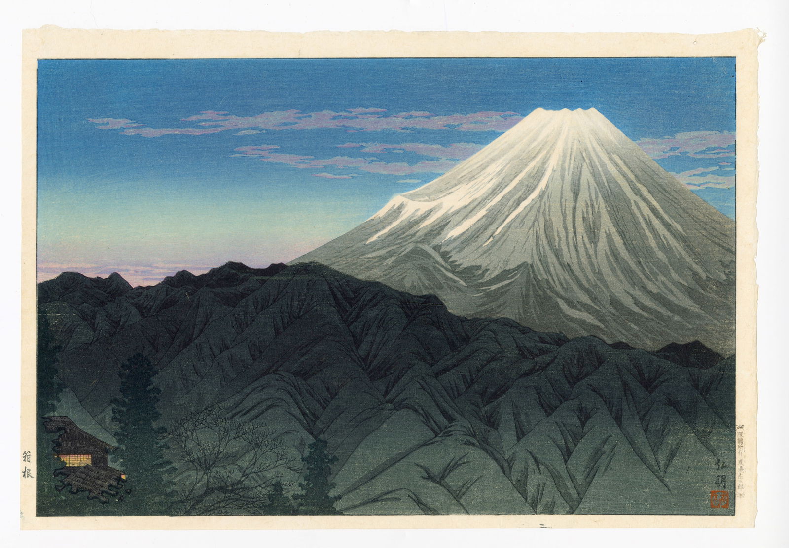Shotei Takahashi: Mt. Fuji from Hakone 1932 C Seal Woodblock (1 of 2)