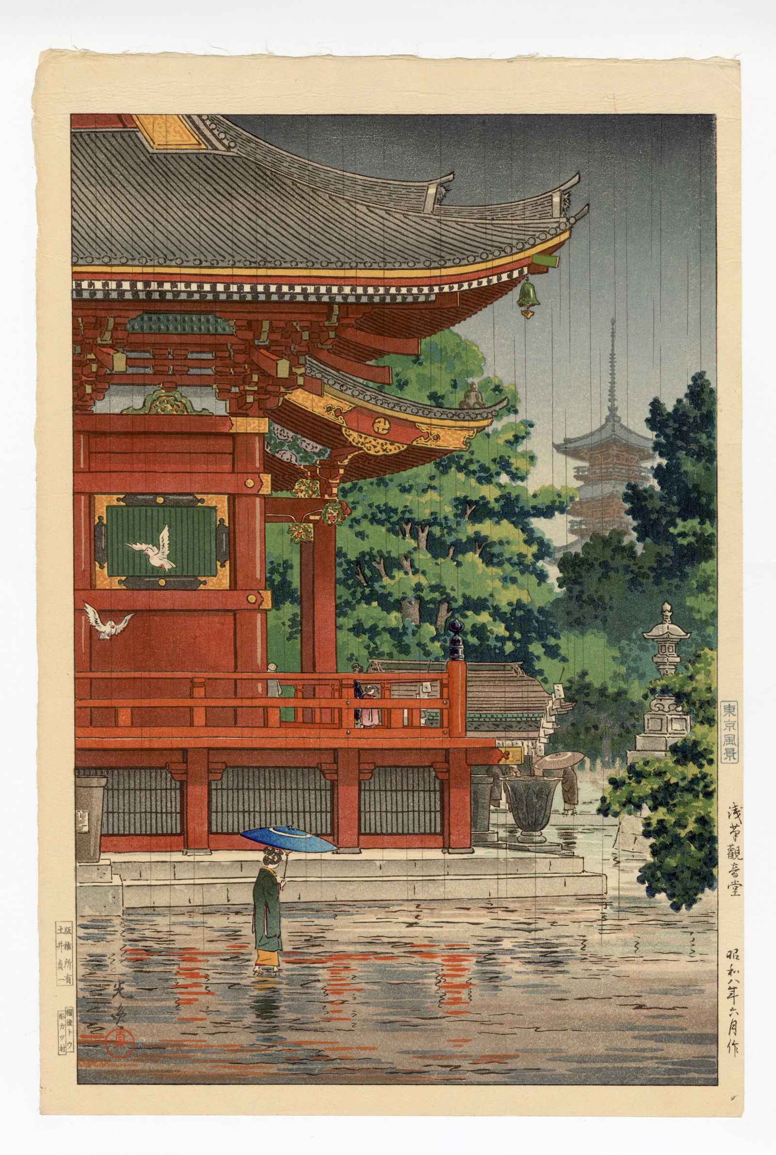 Koitsu Tsuchiya: Rain at Asakusa Kannon Temple 1933 Woodblock (1 of 2)