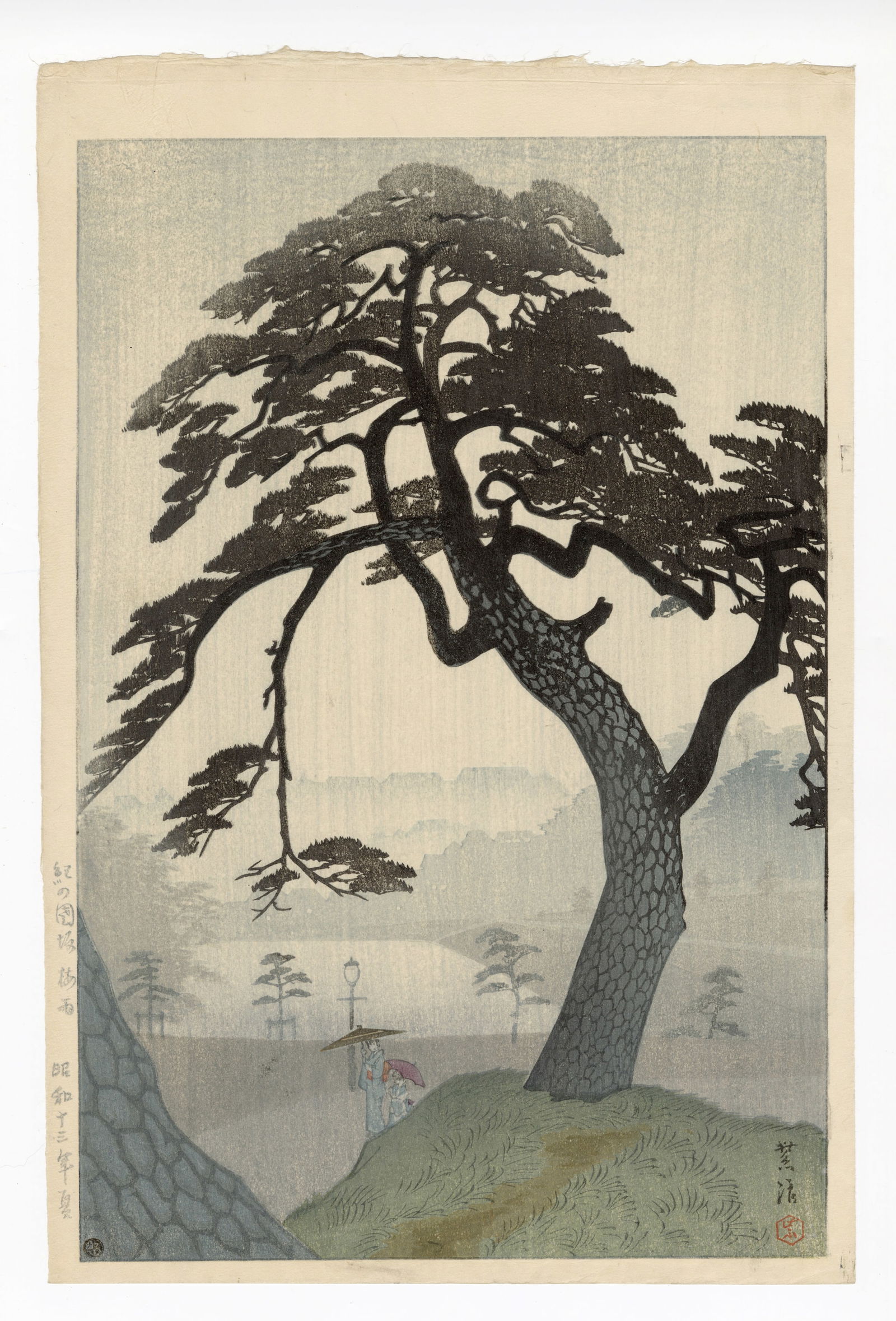 Kasamatsu Shiro: Pine Tree in Rain 1938 Woodblock (1 of 2)