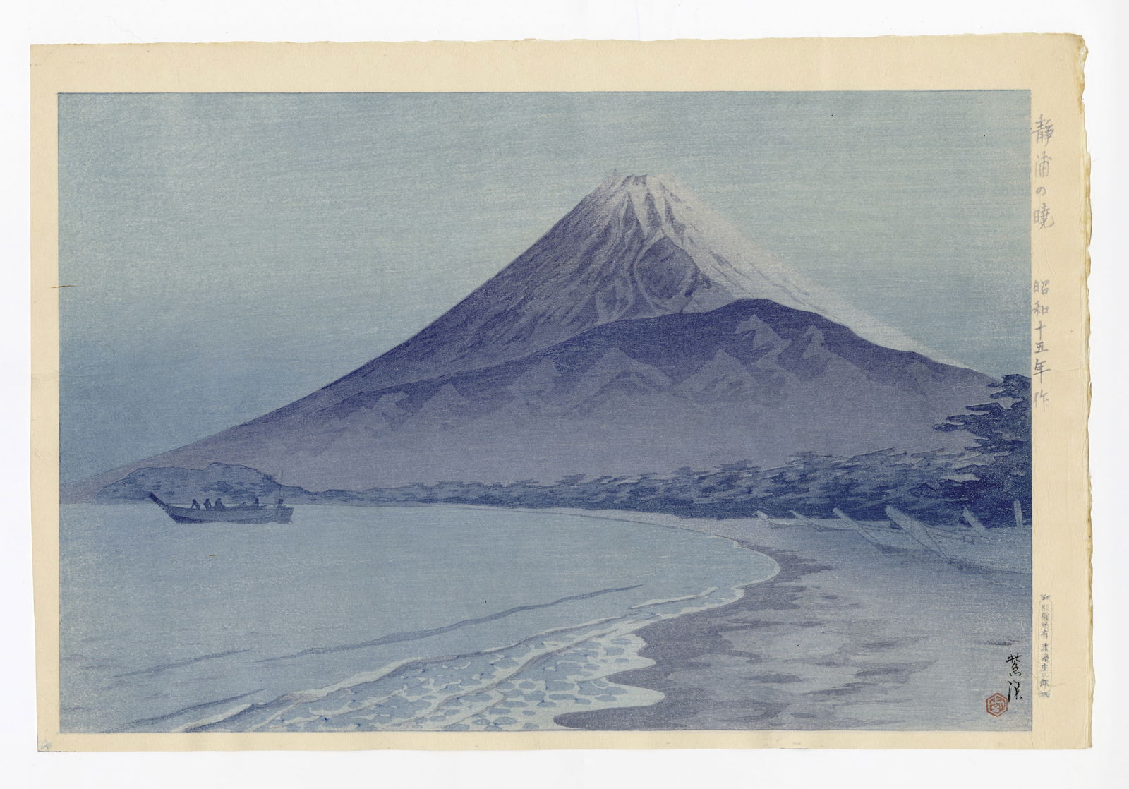 Kasamatsu Shiro: Sunrise at Shizuura 1940 1st Ed Woodblock (1 of 2)