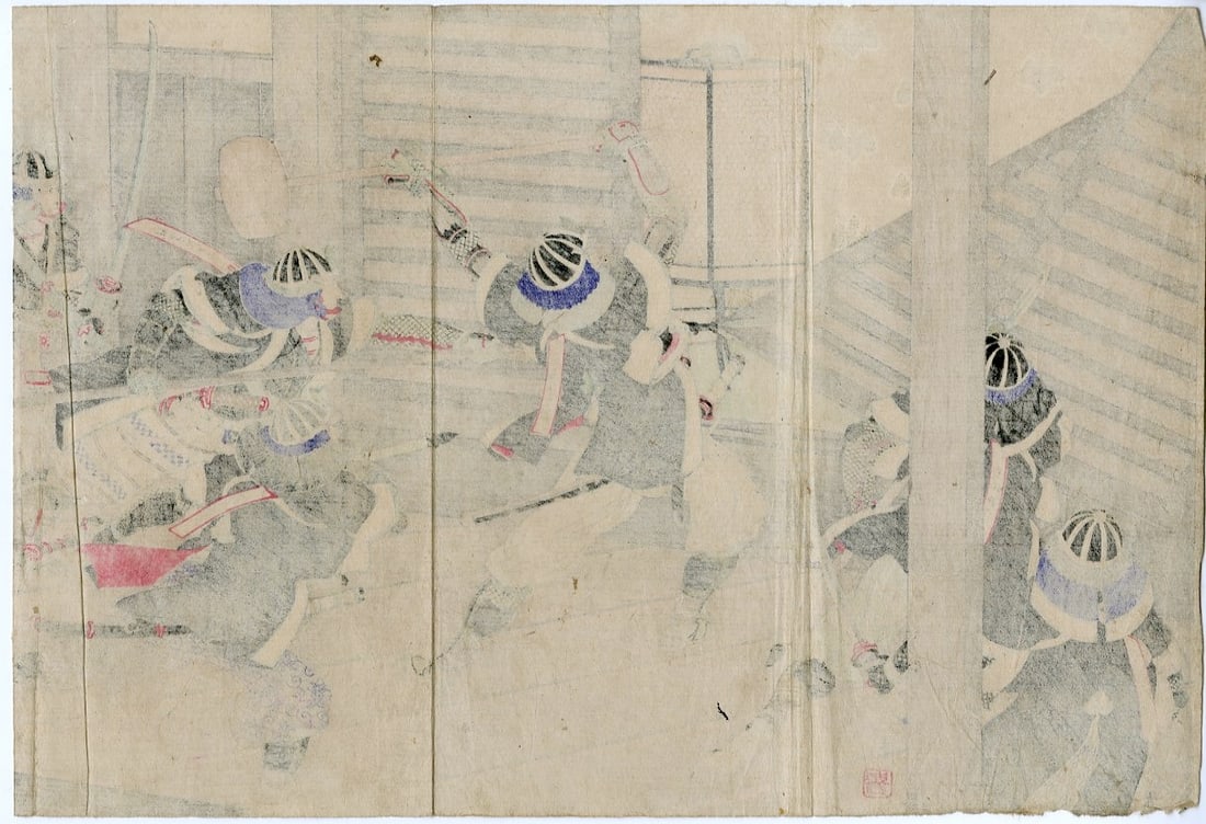 Yoshikage: 47 Ronin Kuchi-e Woodblock - 2