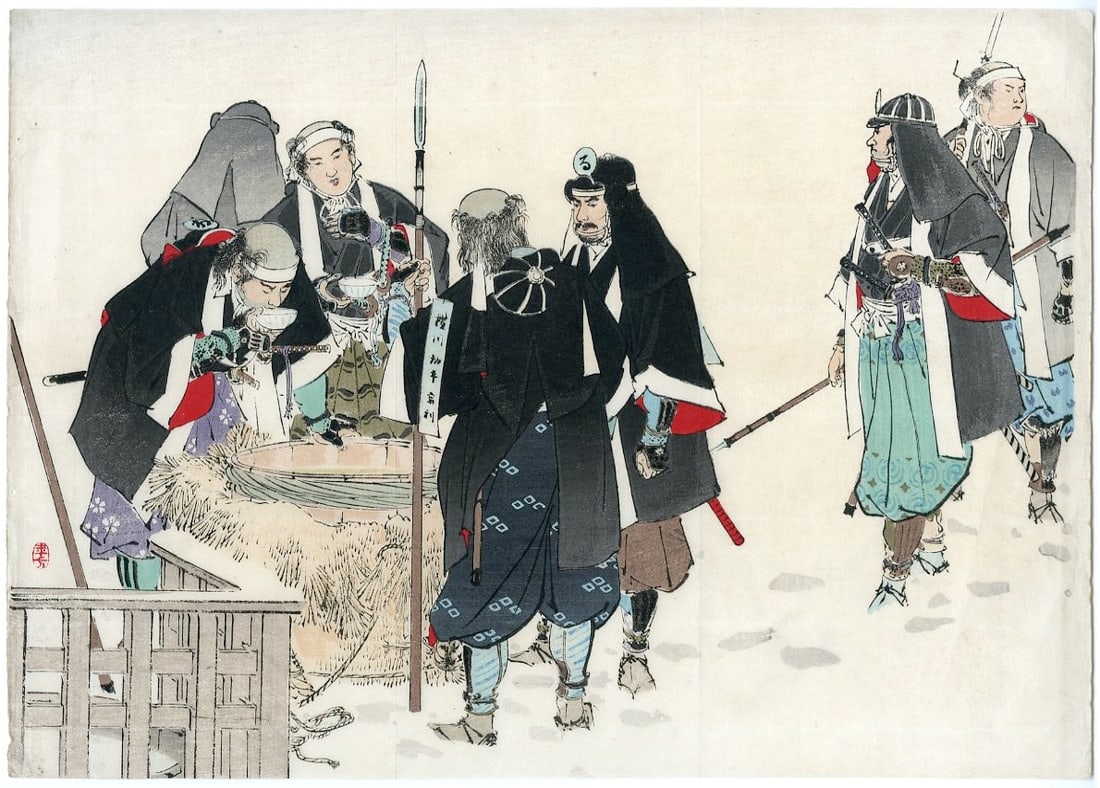 Toshikata Mizuno: 47 Ronin The Drink Woodblock NR: Japanese Woodblock Print, 19th century, publisher unknown SIZE IN INCHES: 8.75 x 12.25 inches TOSHIKATA MIZUNO was born in 1866 in the Yamamoto-cho in the Kanda district of Tokyo to a plasterer's fami