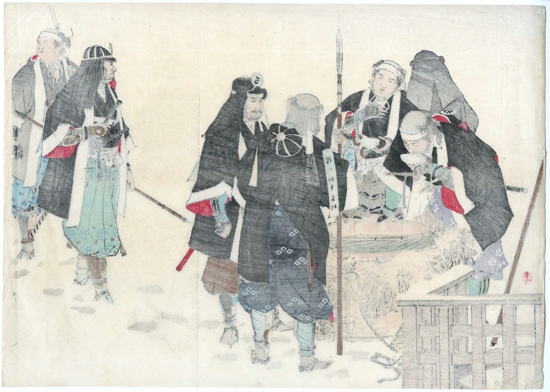 Toshikata Mizuno: 47 Ronin The Drink Woodblock NR - 2