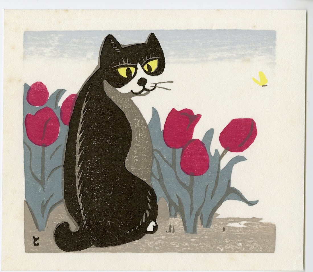 Tomoo Inagaki: Cat and Tulips Woodblock: Japanese Woodblock Print, 1972, self published by Inagaki SIZE IN INCHES: 4.75 x 5.5 inches INAGAKI TOMOO (1902-1980) was born in Tokyo and graduated from the Okura Commercial High School. He was intr
