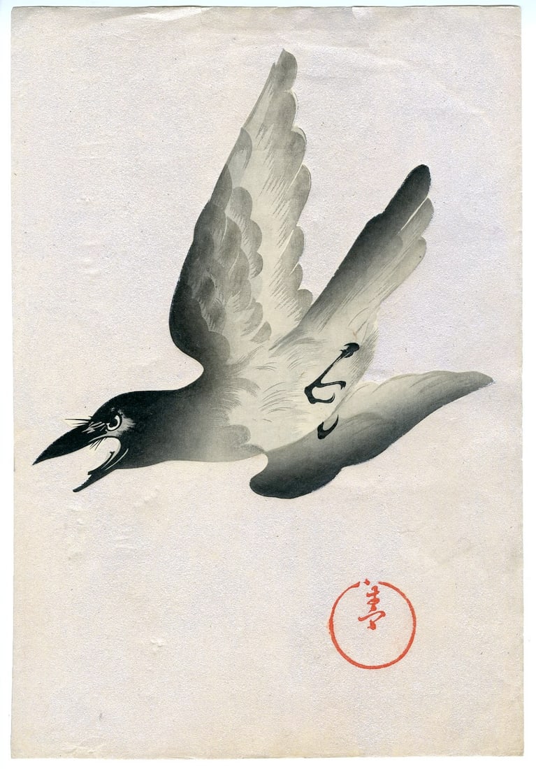 Not Read: Diving Crow Woodblock: Japanese Woodblock Print, Showa era with mica powder on the background. 1920/30's, via Boston dealer (active 1920's to 1933 closure) SIZE IN INCHES: 15 x 10 inches Excellent impression and nicely deta