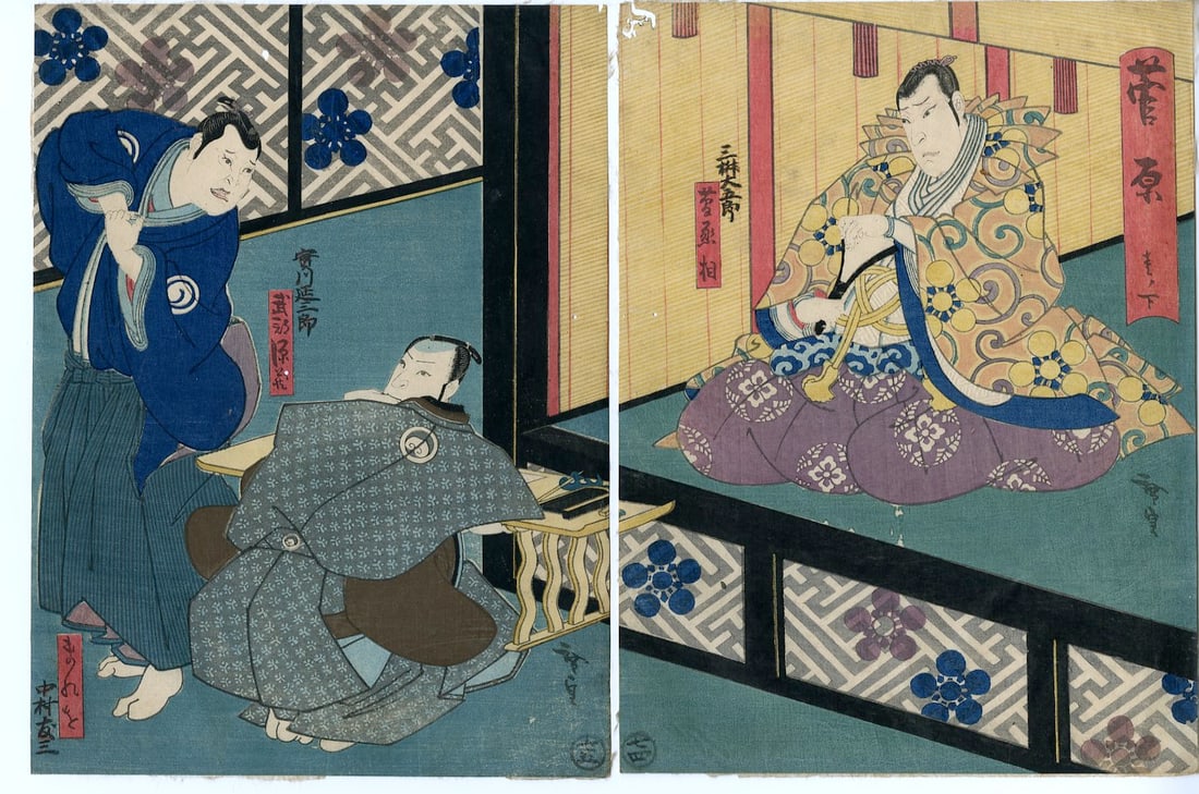 Hirosada Utagawa: Sugawara Diptych Woodblock (1 of 2)