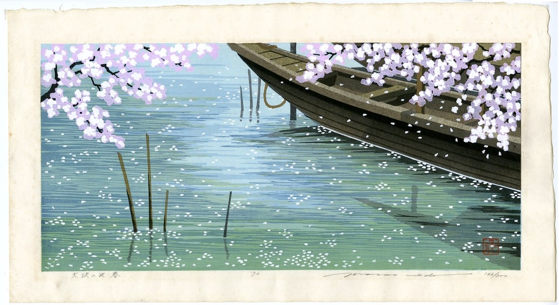 Masao Ido: Pond at Osawa Spring 1992 1st Ed Woodblock NR (1 of 2)