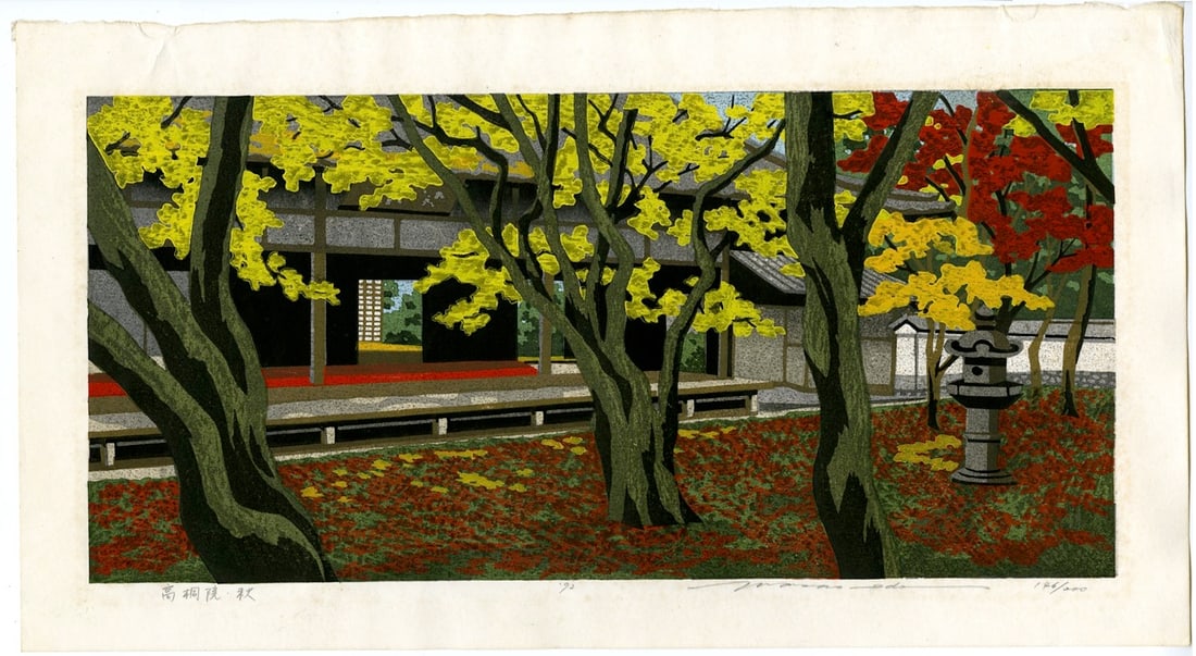 Masao Ido: Koto-in Autumn 1992 1st Ed Woodblock NR (1 of 2)