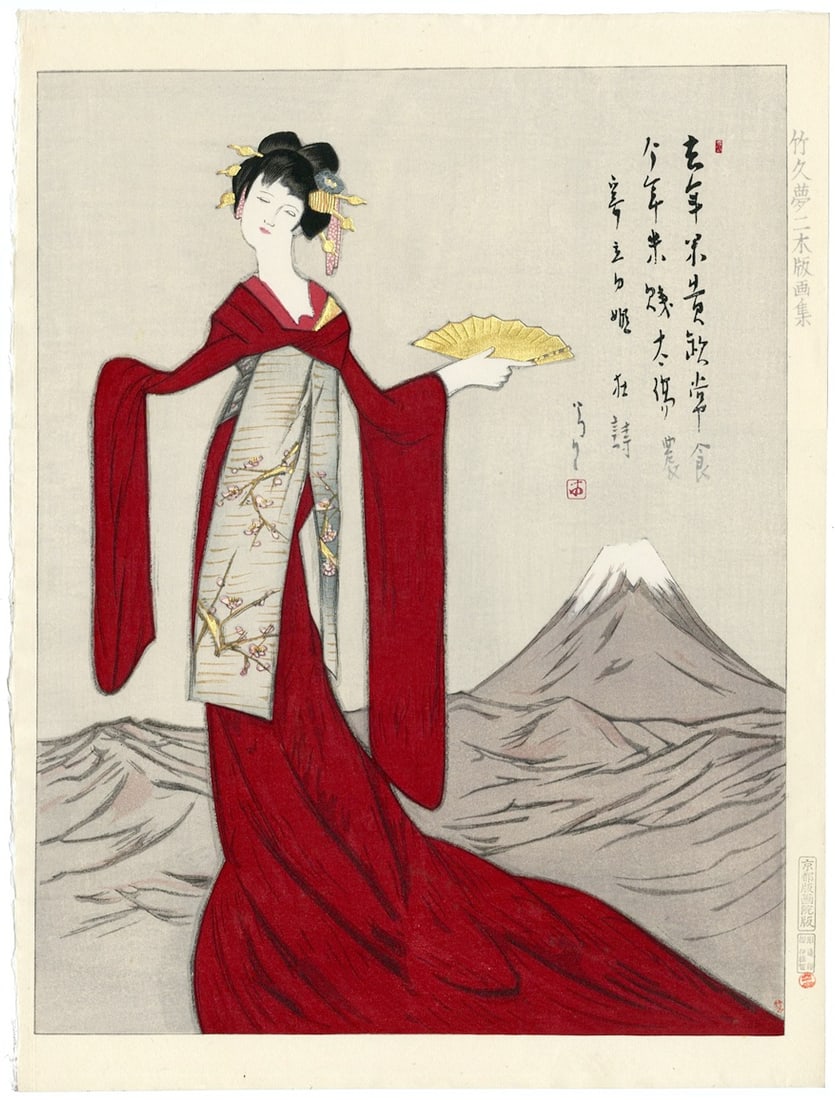 Yumeji Takehisa: Princess Tatsuta XL Woodblock NR: Japanese Woodblock Print, Showa era printing published by Kyoto Hangain, publisher's seal, red seal and artist's small red seal "Takehisa" are on the right bottom. SIZE IN INCHES: oban, 19.5 x 15 inch
