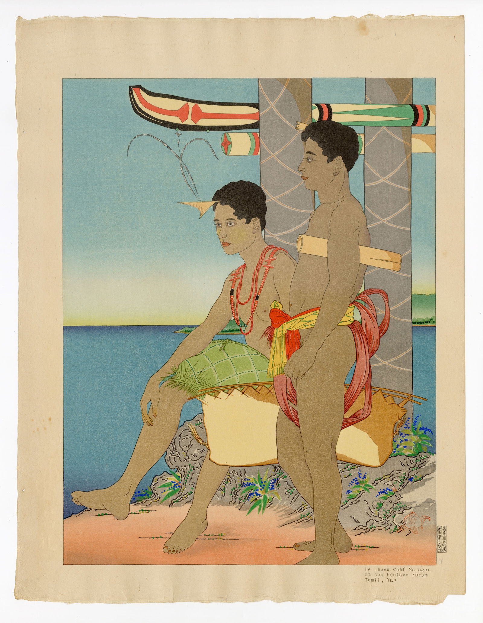 Jacoulet Paul: Le Jeune Chef Saragan et Son Esclave Forum, Tomil, Yap, 1949 NR: Japanese Woodblock Prints, 1949, self published by Jacoulet SIZE IN INCHES: 18.5 x 14.25 inches COMMENTS: Pristine colors; numbered 53/350 PAUL JACOULET (1896-1960) was a French, Japan-based woodblock