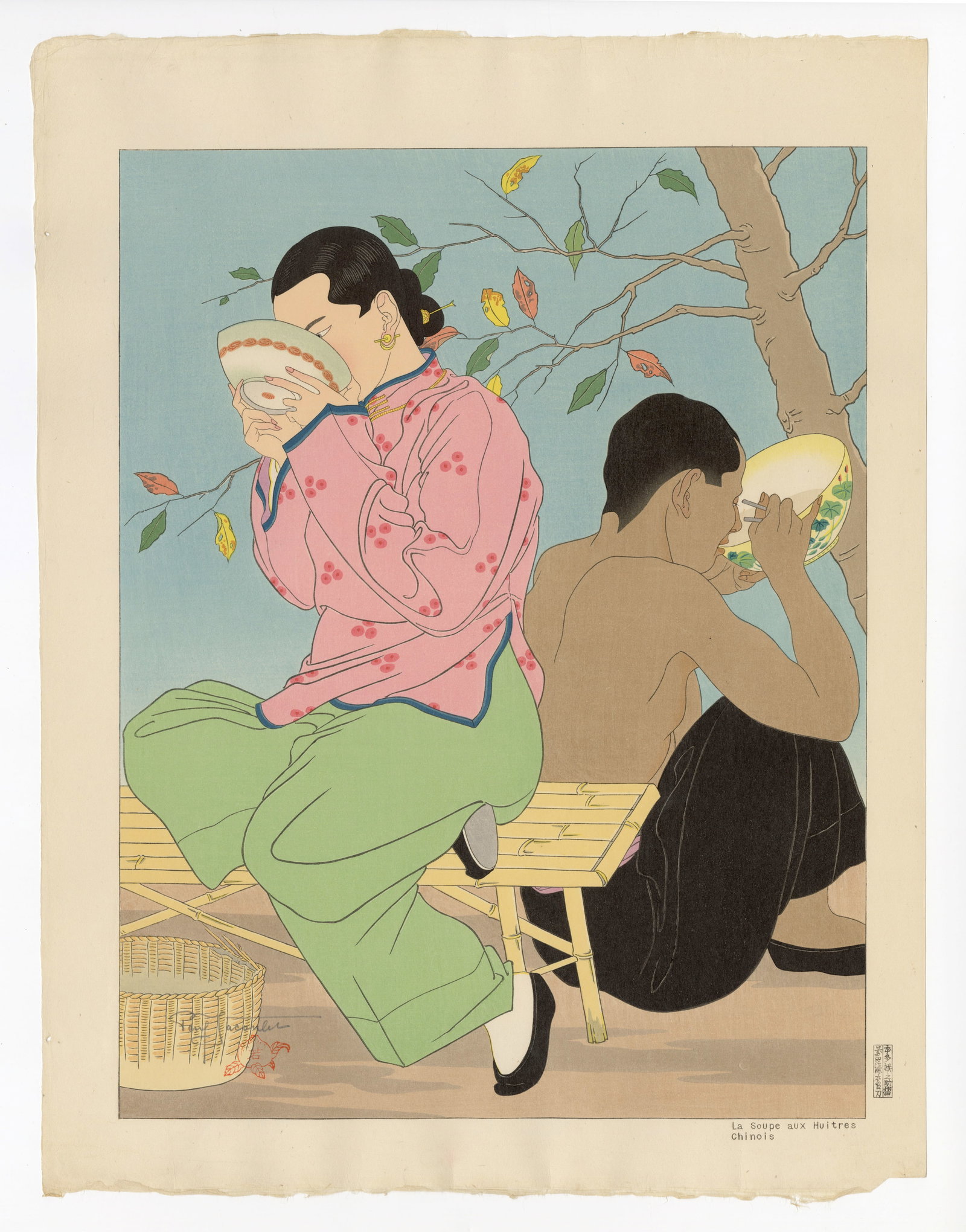 Jacoulet Paul: La Soupe aux Huitres, 1948: Japanese Woodblock Prints, 1948, self published by Jacoulet SIZE IN INCHES: 18.5 x 14.25 inches COMMENTS: Pristine colors; numbered 103/350 PAUL JACOULET (1896-1960) was a French, Japan-based woodbloc