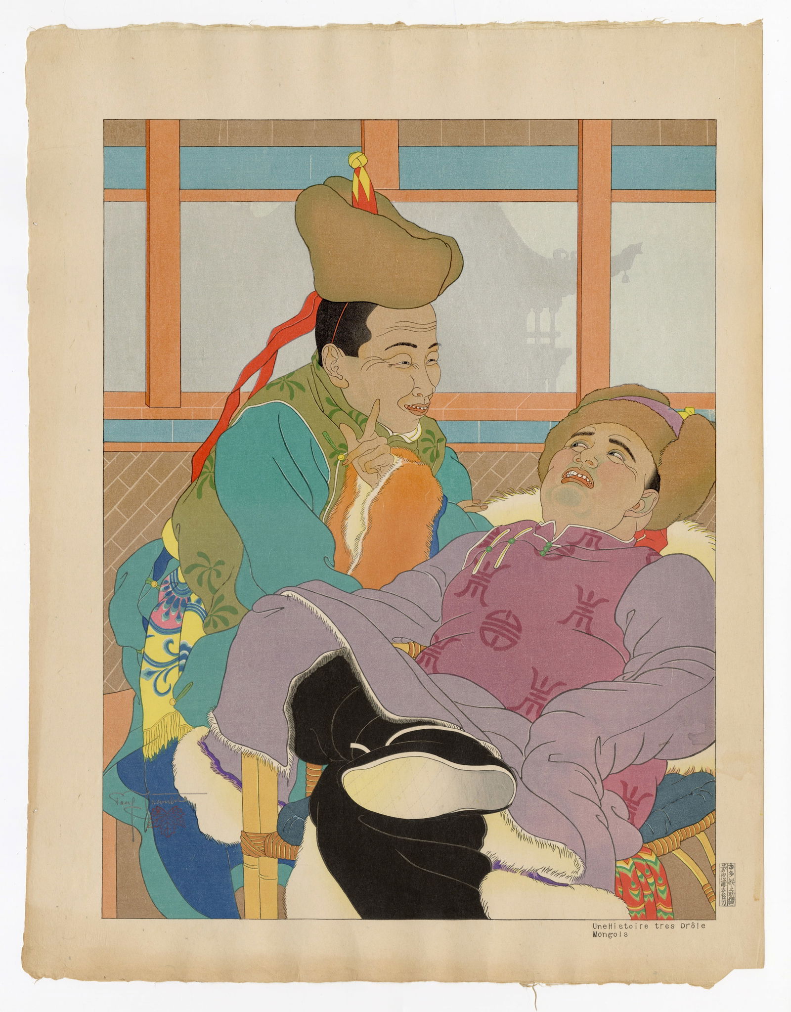 Paul Jacoulet: Une Histoire Tres Drole, Mongols 1949: Japanese Woodblock Prints, 1949, self published by Jacoulet SIZE IN INCHES: 18.5 x 14.25 inches COMMENTS: Pristine colors; numbered 53/350 PAUL JACOULET (1896-1960) was a French, Japan-based woodblock