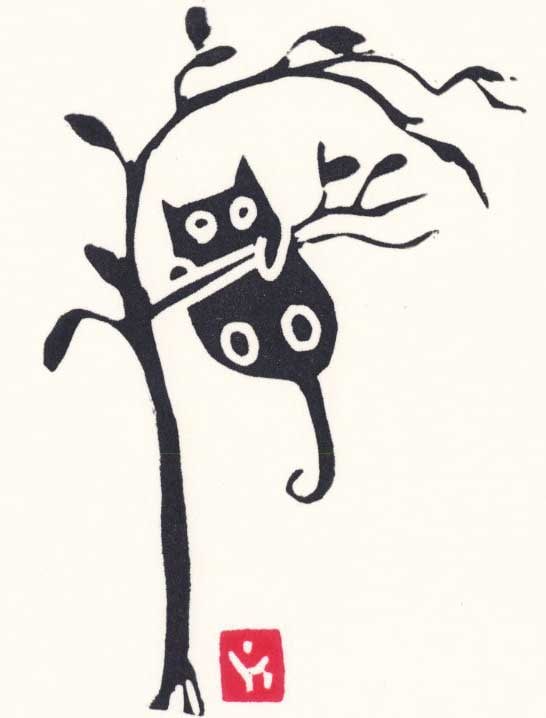 A. Braff: Black Cat in a Tree Woodblock: Japanese Woodblock Print, 2025, self published SIZE IN INCHES: 5 x 7 inches