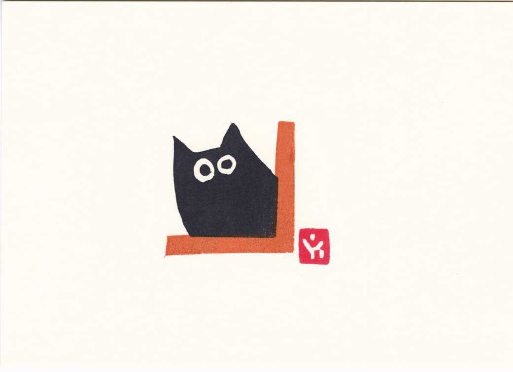 A. Braff: Peeking Cat Woodblock - 2