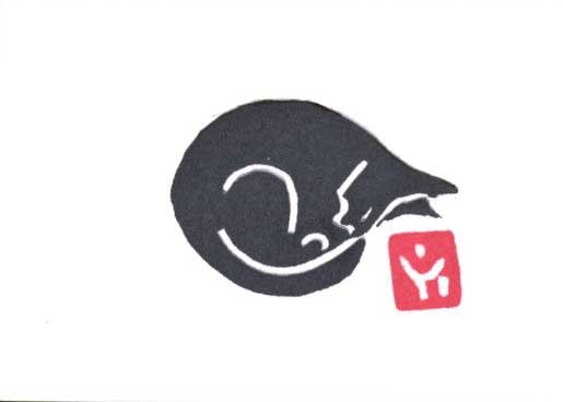 A. Braff: Sleeping Kitten Woodblock (1 of 2)