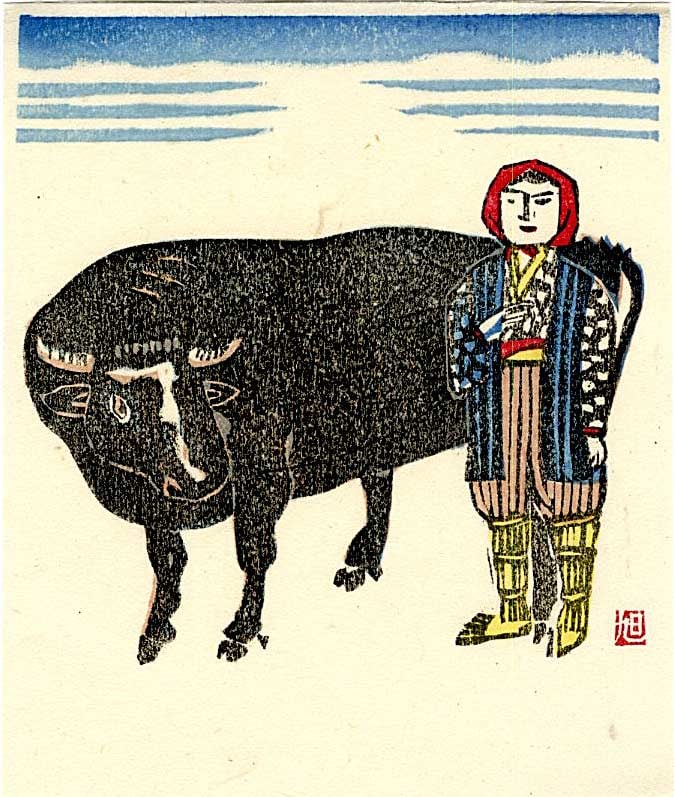 Asahi Masahide: Woman with a Bull Woodblock: Japanese Woodblock Print, 1952, carved and printed by Masahide SIZE IN INCHES: 4.5 x 5.25 inches COMMENTS: From the series Seasons of Japan ASAHI MASAHIDE (1900-1956) was born in Kyoto, where he