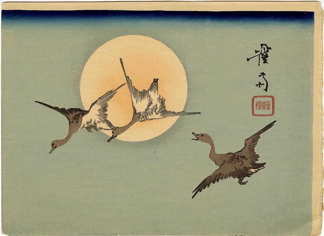 Eisen Keisai: Wild Geese and Full Moon Woodblock: Japanese Woodblock Print, probably a Nishinomiya edition SIZE IN INCHES: 11 x 8 inches KEISAI EISEN (1790–1848) was a leading Japanese ukiyo-e print designer of the late Edo period, celebrated