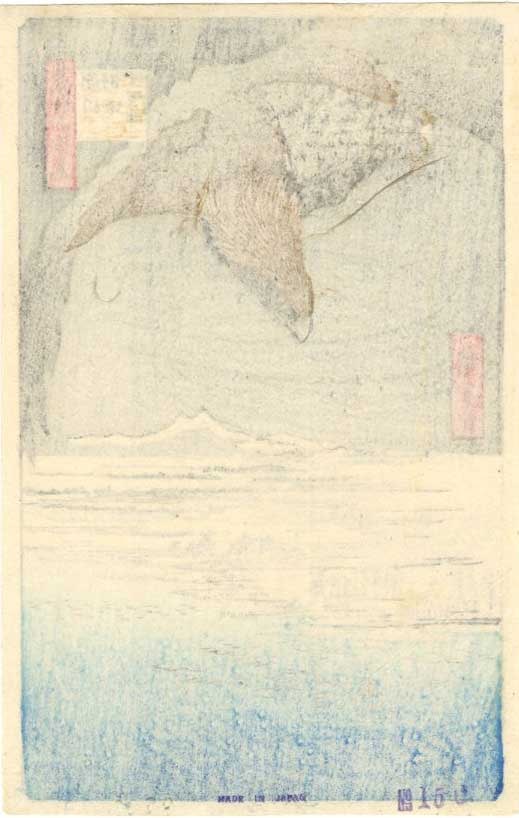 Hiroshige Ando: Eagle Over Edo Woodblock - 2