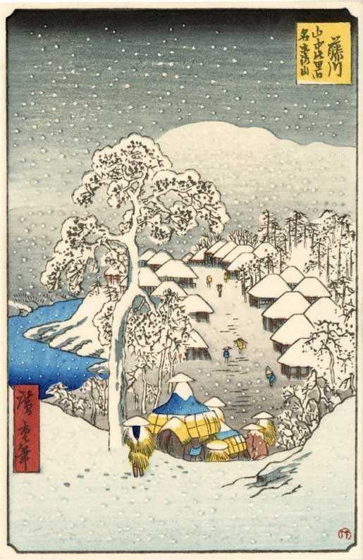 Hiroshige Ando: Fujikawa Village Woodblock: Japanese Woodblock Print, Showa Era printing, Number 38 from the series Vertical Tokaido SIZE IN INCHES: 3.5 x 5.5 inches HIROSHIGE UTAGAWA or Ando Hiroshige (1797-1858) was a Japanese artist during t