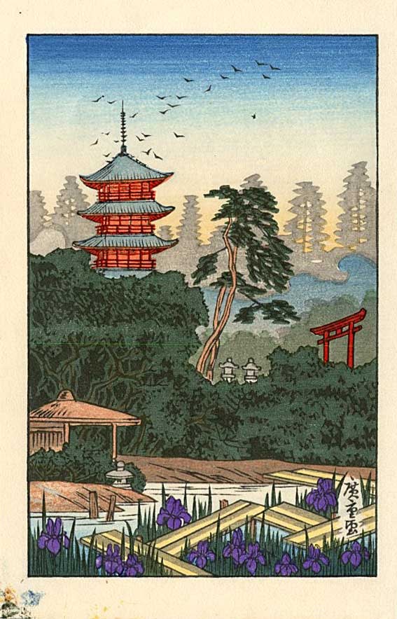 Hiroshige Ando: Iris Garden & Pagoda Woodblock (1 of 2)