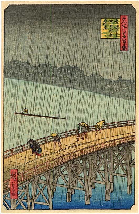 Hiroshige Ando: Sudden Shower Shin-Ohashi Bridge Woodblock (1 of 2)