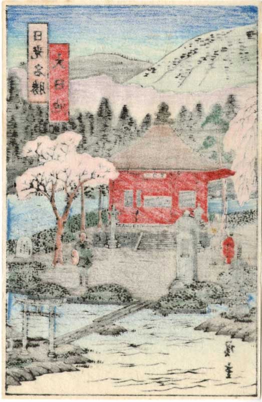 Hiroshige Ando: Temple Complex Woodblock - 2