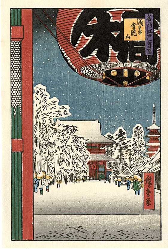 Hiroshige Ando: Thunder Gate Lantern Woodblock (1 of 1)