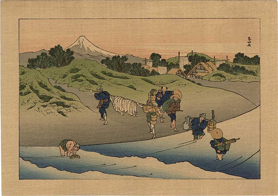 Hokusai Katsushika: Crossing a Stream in Suruga Woodblock (1 of 2)