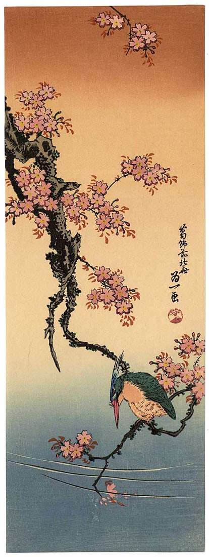 Hokusai Katsushika: Kingfisher on Cherry Woodblock: Japanese Woodblock Print,1930s, published by Nishinomiya SIZE IN INCHES: 4 x 11 inches KATSUSHIKA HOKUSAI (1760-1849), who also used the names Shunro, Sori, Kako, Taito, Gakyojin, Iitsu, and Manji,