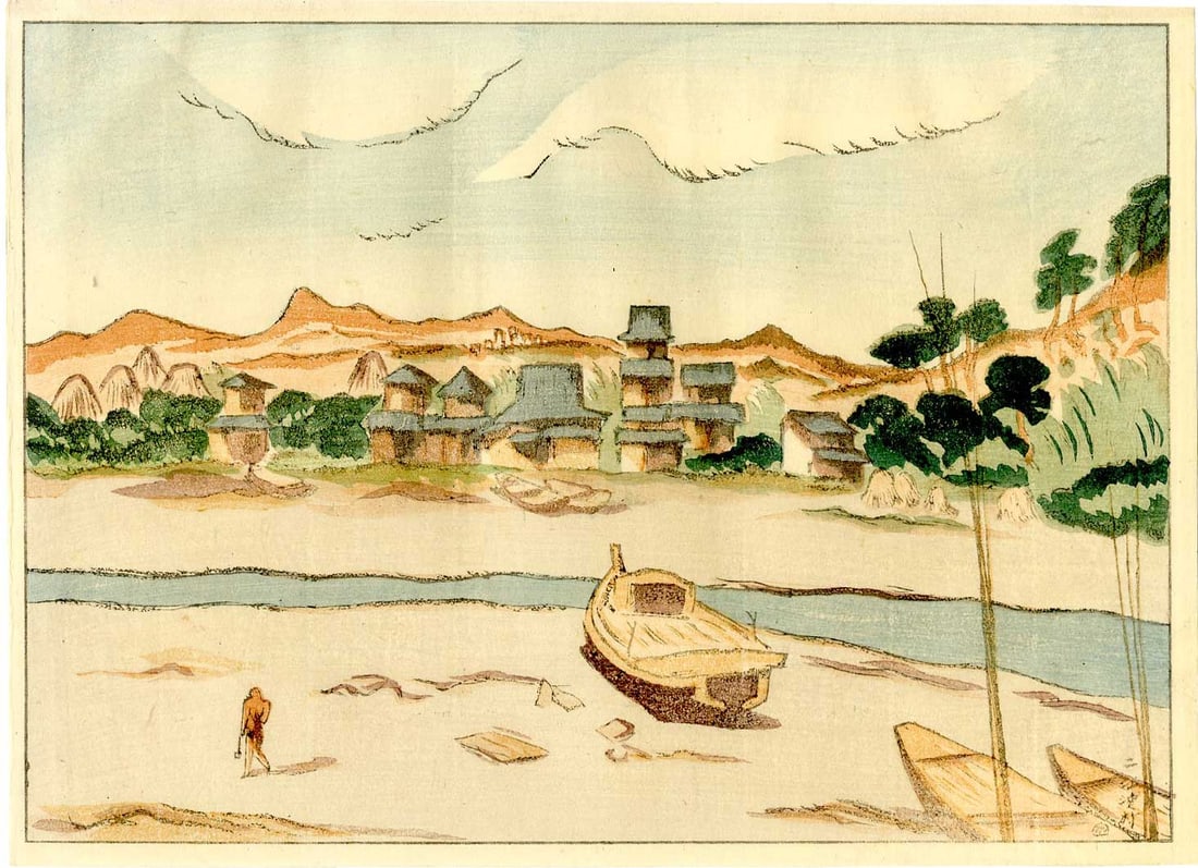 Ishii Hakutei: Fishing Village 1917 Woodblock: Japanese Woodblock Print, 1917, from the series Nihon fukei hanga ('Japanese scenery prints') SIZE IN INCHES: chuban, 9.5 x 7 inches COMMENTS: The series Landscape Prints of Japan included at least 4 
