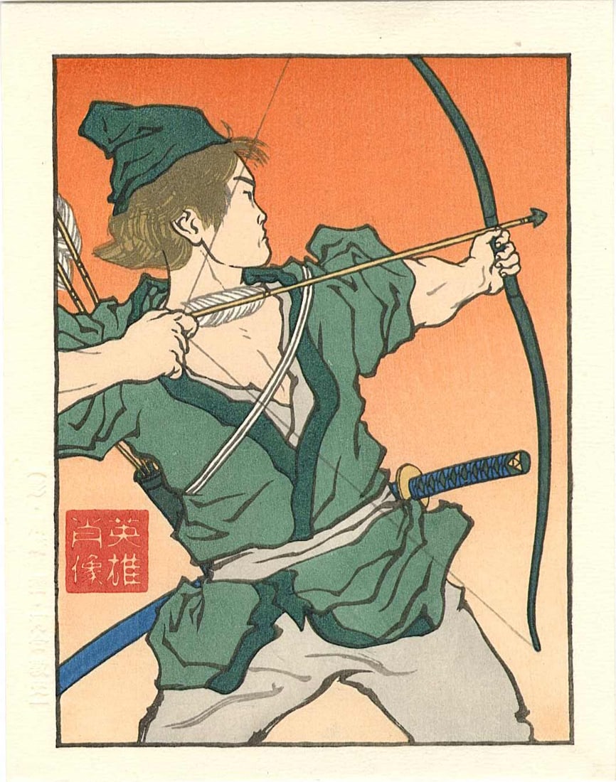 Jed Henry: Let Fly Woodblock: Japanese Woodblock Print, undated contemporay print, published by Mokuhankan, from the series Ukiyo-e Heroes Portraits SIZE IN INCHES: 5.25 x 6.5 inches COMMENTS: The series Ukiyo-e Heroes takes