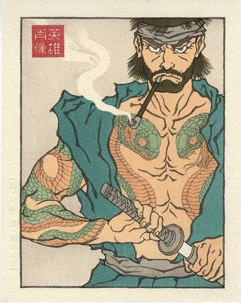 Jed Henry: Silent Serpent Woodblock (1 of 2)