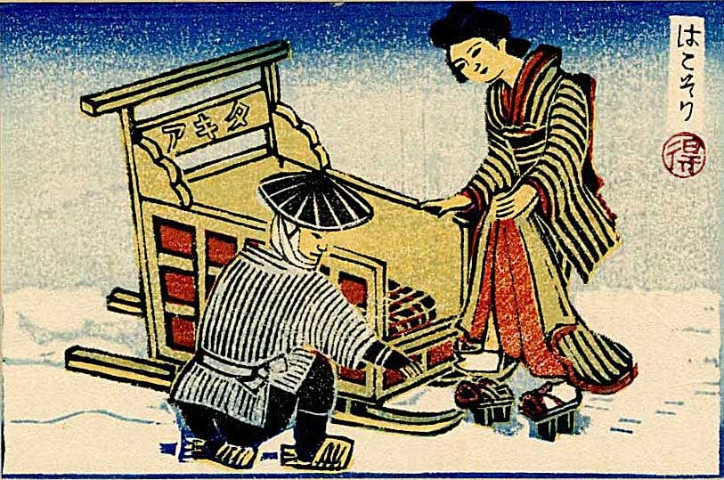 Katsuhira Tokushi: Box Sleigh Woodblock: Japanese Woodblock Print, 1942, 1st/only Edition from the series Print Album of Five Differnt Kinds of Sleigh SIZE IN INCHES: print is 5.5 x 8.5 inches; mounted on 9.5 x 7 inch card at top COMMENTS: