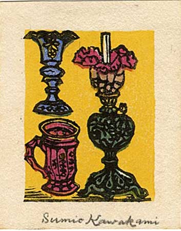 Kawakami Sumio: An Oil Lamp Woodblock: Japanese Woodblock Print, undated SIZE IN INCHES: 2.25 x 3 inches KAWAKAMI SUMIO (1895-1972) was a school teacher who made prints in his spare time, Kawakami lived for over 30 years in a small provinc