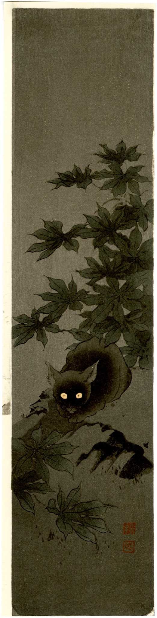 Koho Shoda: Black Cat in Tree at Night 1030s Woodblock: Japanese Woodblock Print, 1930s, published by Hasegawa/Nishinomiya, from the series Japanese Scenes on Tanzaku SIZE IN INCHES: tanzaku, 3.25 x 13.5 inches THIS PRINT IS THE MASTERPIECE among the