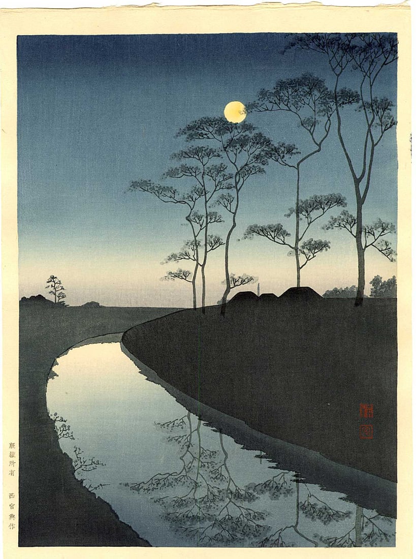 Koho Shoda: Country Scene (Blue) 1930s MULLER Estate NR: Japanese Woodblock Print, 1910s, this c 1930 published by Nishinomiya SIZE IN INCHES: chuban, 8 x 11 inches PROVENANCE: from the estate of Robert O. Muller COMMENTS: The "Night Scene" series of