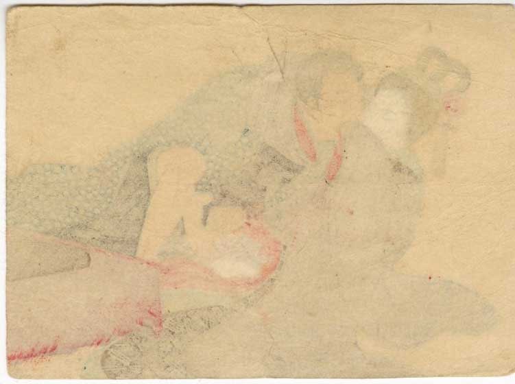 Meiji Shunga: Digital Woodblock - 2